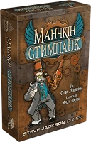 Настільна гра Манчкін Стимпанк (UA) / Munchkin Steampunk (UA)
