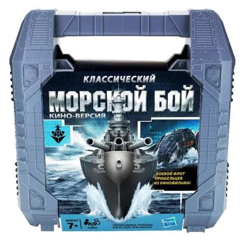 Настольная игра Морской Бой: Кино-версия (Battleship: Movie Edition)