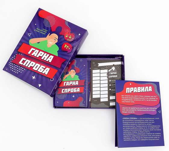 Хорошая Попытка (Гарна Спроба) (UA). Коробка и компоненты.