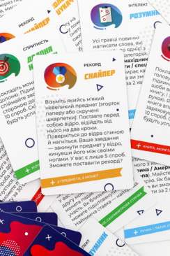 Хорошая Попытка (Гарна Спроба) (UA). Карты.