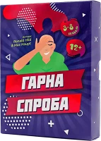 Настольная игра Хорошая Попытка (UA)