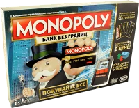 Настольная игра Монополия: Банк без Границ (Monopoly with Bank cards)