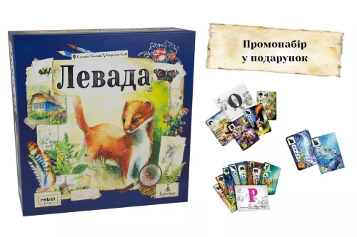 Настільна гра Левада (UA) / Meadow (UA)