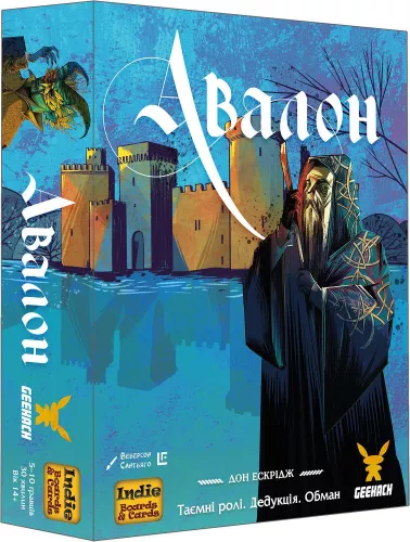Настільна гра Авалон: Нова версія (UA) / The Resistance: Avalon new edition (UA)