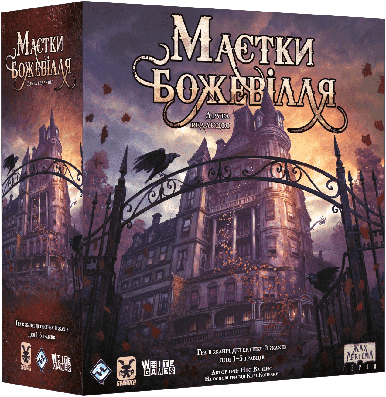big_box.png