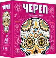 Настільна гра Череп (Skull)