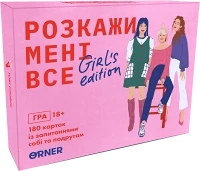 Настільна гра Розкажи мені все! Girl’s edition