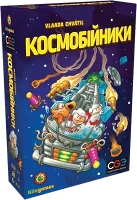 Настільна гра Космобійники (Galaxy Trucker) (UA)