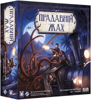 Настільна гра Прадавній жах (Eldritch Horror) (UA)
