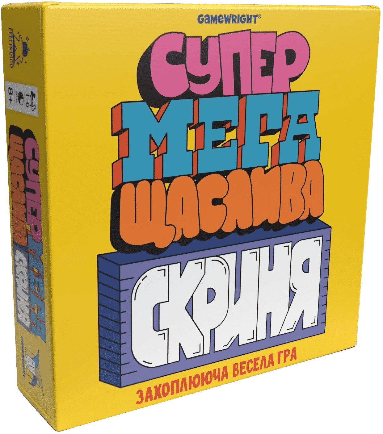 big_box.png