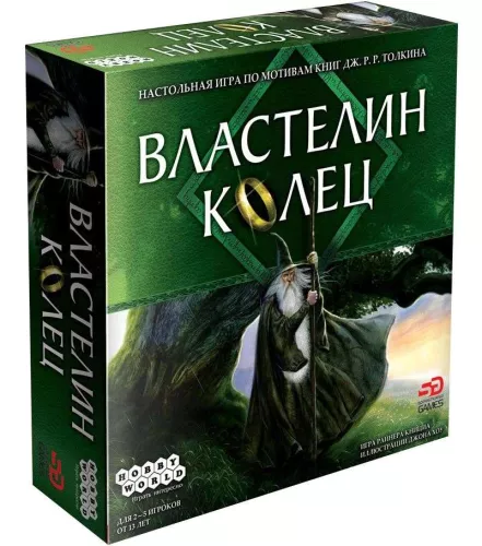 Настольная игра Властелин Колец (Lord of the Rings) рус.