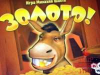 Настольная игра Золото (Gold!)