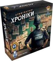 Настільна гра Кримінальні Хроніки / Chronicles of Crime