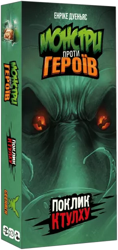 Настольная игра Монстры Против Героев: Мифы Ктулху (UA) / Monsters vs. Heroes: Volume 2 – Cthulhu Mythos (UA)