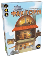 Настільна гра Маленька Факторія / Little Factory