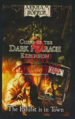 Настольная игра Arkham Horror - Curse of the Dark Pharaoh Expansion (eng)