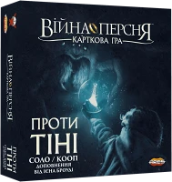 Дополнение Война Кольца: Карточная игра – Против тени (UA) / War of the Ring: The Card Game – Against the Shadow (UA)