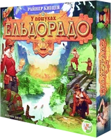 Настольная игра В Поисках Эльдорадо (UA) / The Quest for El Dorado (UA)