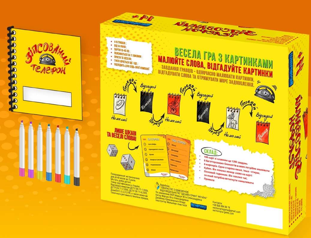 【初版】バーチャコール トレーディングカード 全144種 フルコンプセット Настольная игра Зіпсований телефон / Telestrations — купить по