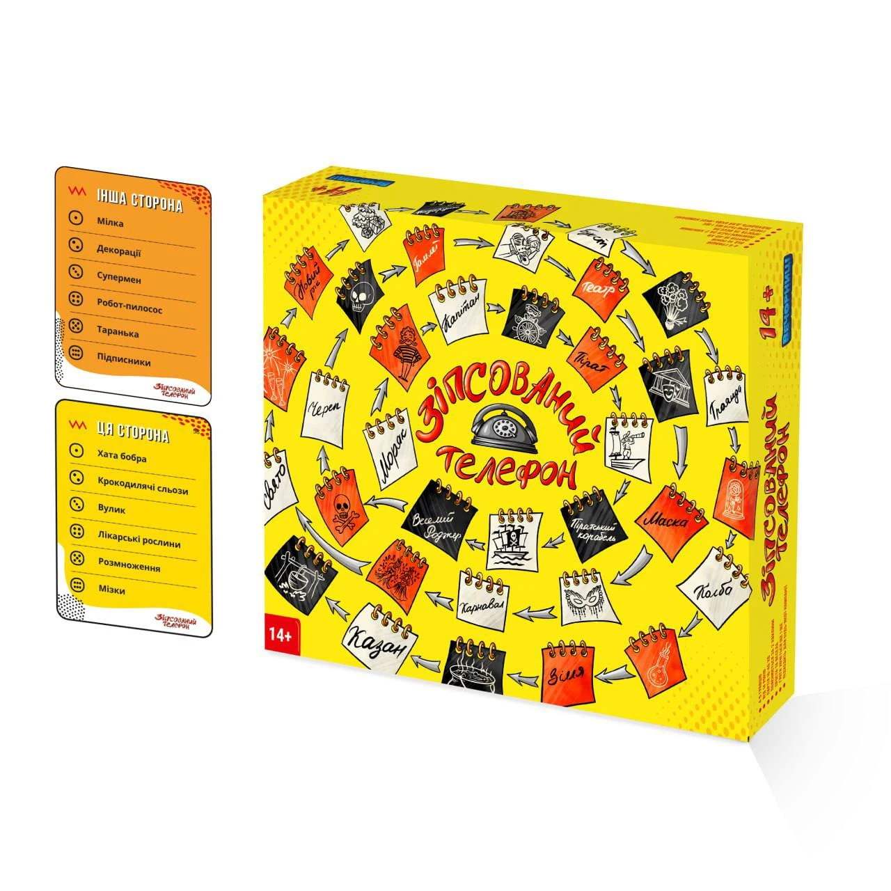 Настольная игра Зіпсований телефон / Telestrations — купить по