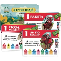 Доповнення Верхогони: Мінідоповнення (Long shot - Kickstarter exclusive)