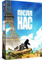 Настільна гра Після нас (After us)
