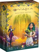 Мавка: Магічна Верба (UA)