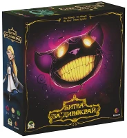 Битва за Чудокрай (UA) / Wonderland's War