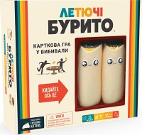 Настольная игра Летучие буррито (Throw Throw Burrito)