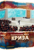 Дополнение Покорение Марса. Кризис (UA) / Terraforming Mars: Turmoil (UA)