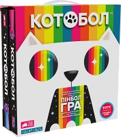 Котобол - UA / A Game of Cat & Mouth