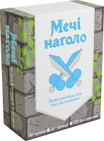 Настільна гра Мечі наголо / Drawing Swords