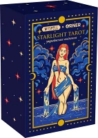 Карти Таро «Starlight Tarot»