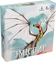 Настольная игра Змієвир (Wyrmspan)