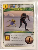 Набор промо-карт для игры «Покорение Марса» Season 2021 (Terraforming Mars Seasonal Promo Pack Cards 2021)