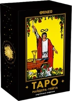 Карти Таро «Класична колода»