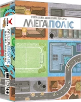 Настільна гра Мегаполіс. Повне видання (UA) / Sprawlopolis (UA)