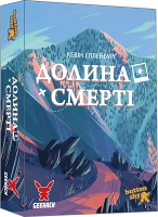 Долина Смерті. Розширене видання (Death Valley)