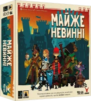 Настільна гра Майже невинні (Almost Innocent)