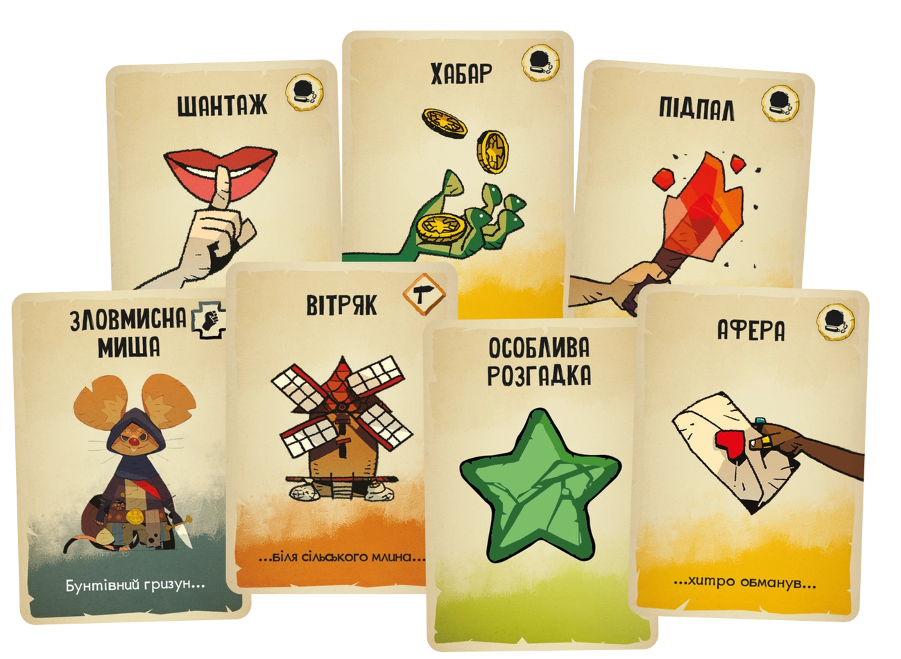 Настольная игра Почти невиновны (UA) / Almost Innocent (UA)
