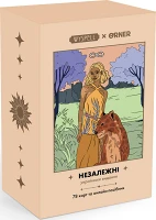 Карти Таро «Незалежні»