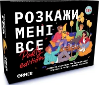 Настольная игра Расскажи мне все. Party edition