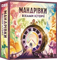 Путешествия по вехам истории (UA) / Trekking Through History