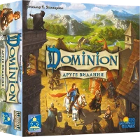 Доминион. Вторая редакция (Dominion 2nd Edition)