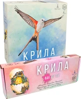Комплект «Крылья + дополнение Фан Арт Пак»