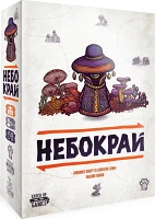 Настольная игра Небокрай (UA) / Faraway (UA)