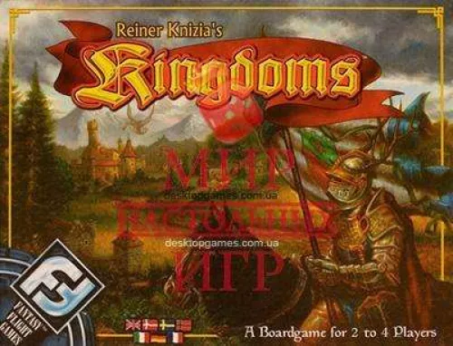 Kingdoms