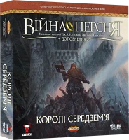 Доповнення Війна Персня. Королі Середзем’я (War of the Ring: Kings of Middle-earth)