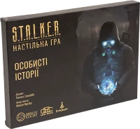 Дополнение S.T.A.L.K.E.R. Личные истории (Personal Stories)