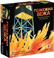 Настільна гра Пожежна вежа (UA) / Fire Tower (UA)